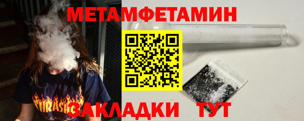 АМФ Premium Лесозаводск