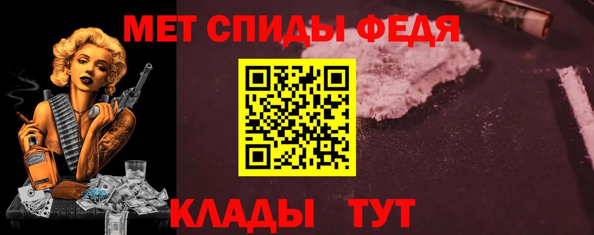 АМФ  АМФЕТАМИН 98%  Вход с VPN  Лесозаводск 