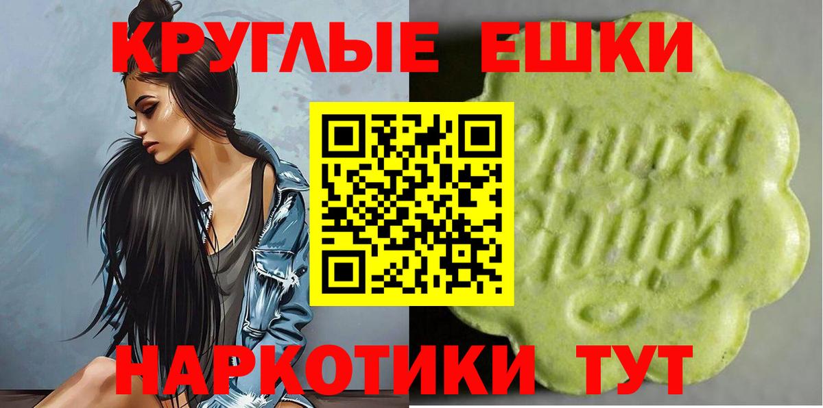 Ecstasy 250 мг Лесозаводск