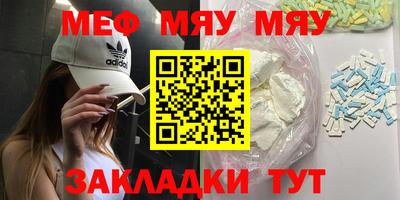 стафф Камышлов