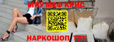 spice Канаш