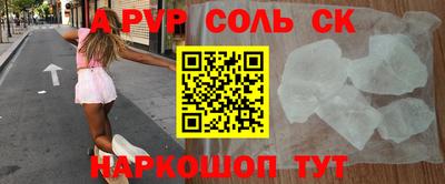 каннабис Кандалакша