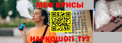 стафф Камышлов