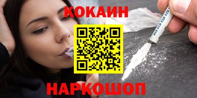 spice Канаш