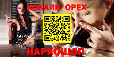 spice Канаш