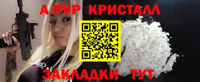 каннабис Кандалакша