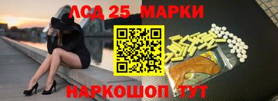 каннабис Кандалакша