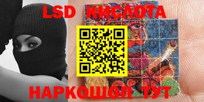 каннабис Кандалакша