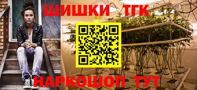 каннабис Кандалакша
