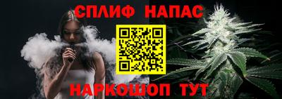 spice Канаш