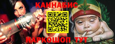 spice Канаш