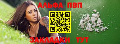 каннабис Кандалакша