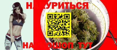 каннабис Кандалакша
