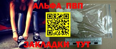 каннабис Кандалакша