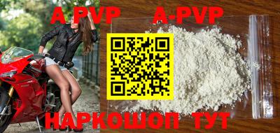 spice Канаш