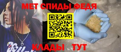 стафф Камышлов