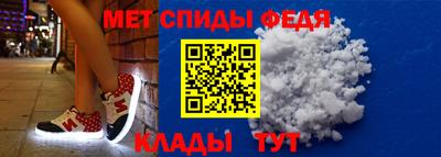 spice Канаш