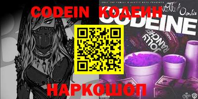 spice Канаш