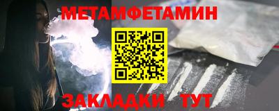 стафф Камышлов