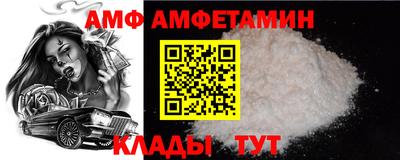 стафф Камышлов