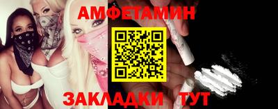 стафф Камышлов