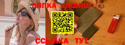стафф Камышлов