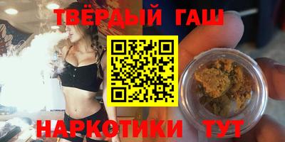 стафф Камышлов