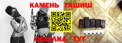 стафф Камышлов