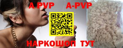 каннабис Кандалакша