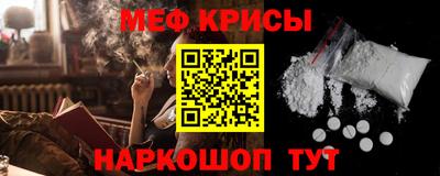 spice Канаш