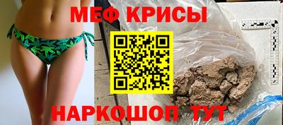 spice Канаш