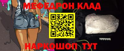 стафф Камышлов