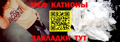 spice Канаш
