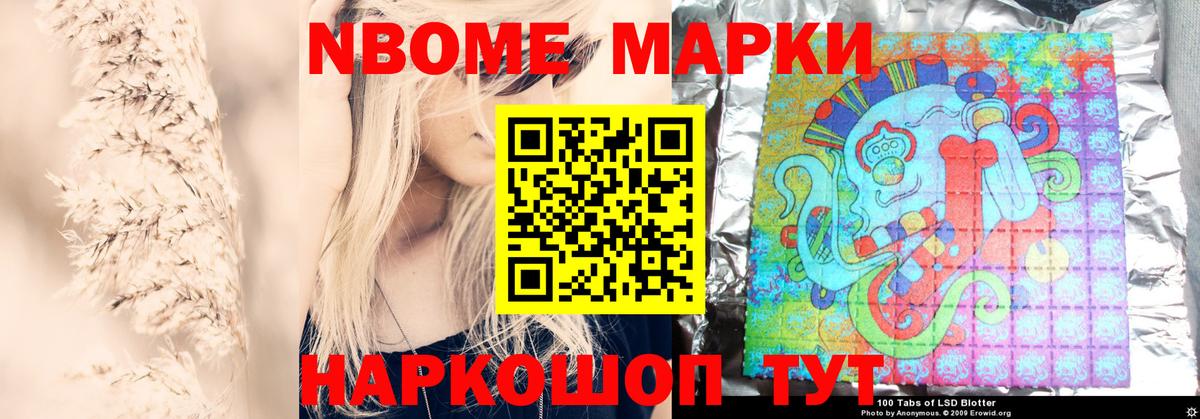 Лсд 25 экстази кислота  ОМГ ОМГ онион  Вход с VPN  Лесозаводск  LSD-25 экстази кислота 