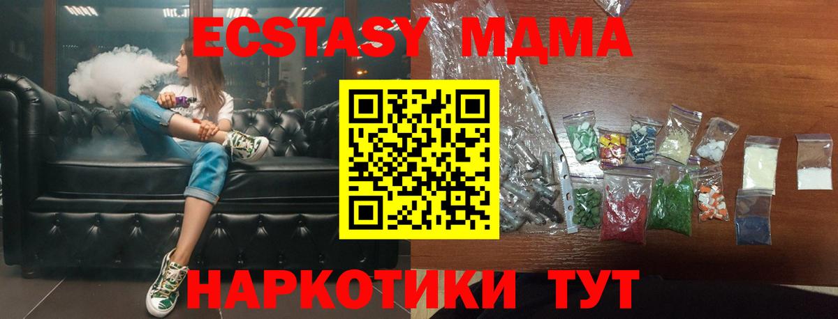 Где купить  Марихуана  Лесозаводск  Вход с VPN  Alpha-PVP СК кристаллы  Меф МЯУ МЯУ кристаллы  Бошки Шишки 