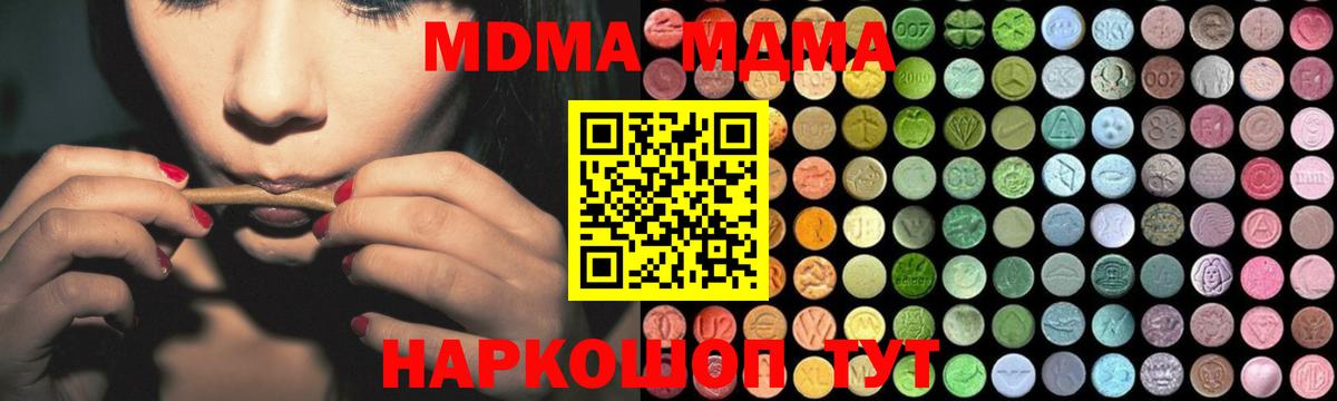 ГАШИШ Лесозаводск