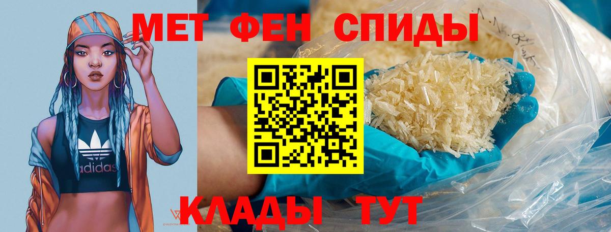 Лесозаводск  Метамфетамин винт  Метамфетамин винт  Вход с VPN 