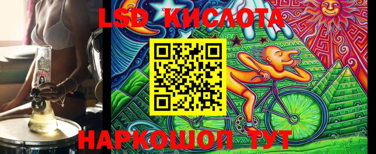 Марки N-bome 1500мкг  Вход с VPN  Лесозаводск 